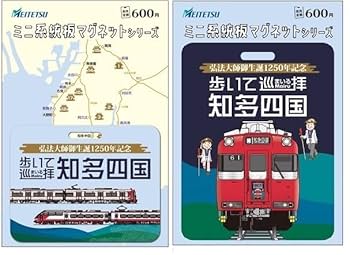 名鉄　ミニ系統板マグネット　グランパス・名鉄杯セット 名鉄ミニ系統板マグネットシリーズ 名古屋グランパス - メルカリ